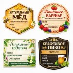 Разработка этикетки